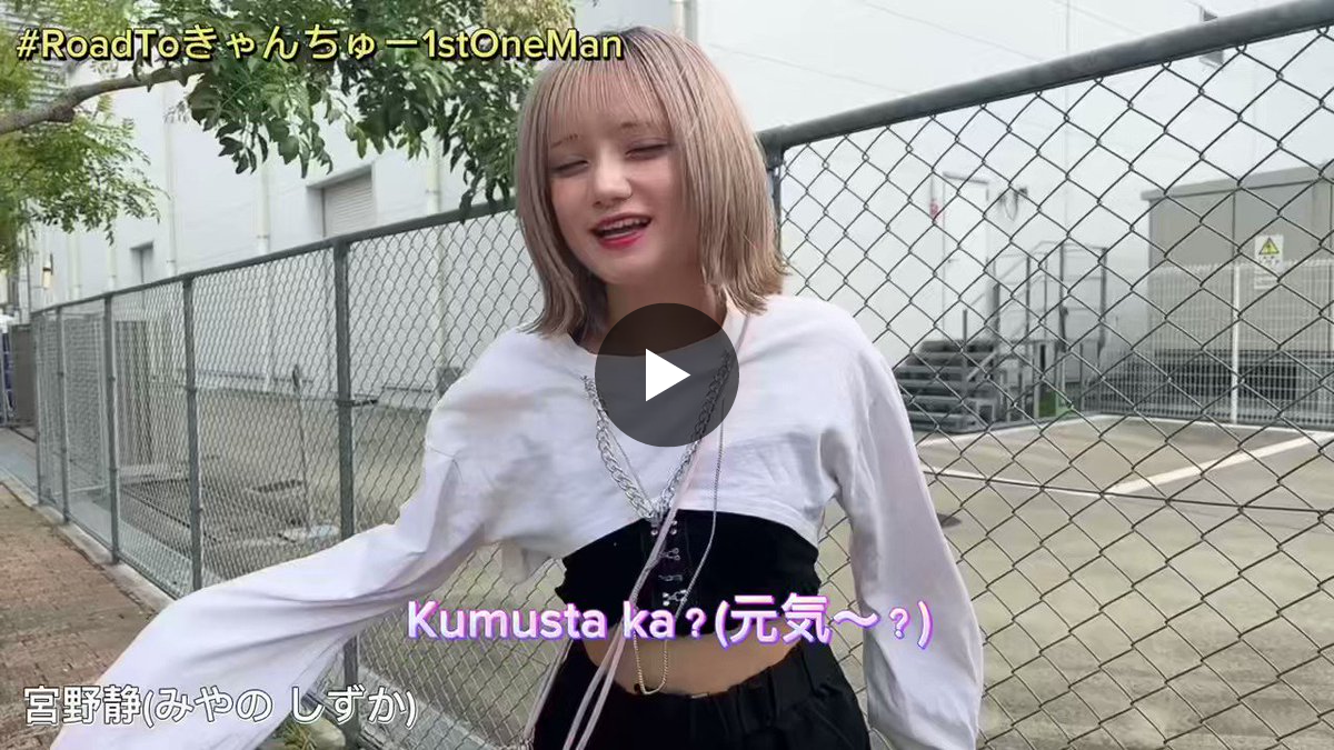 CANDY TUNE【Official】 on X: 