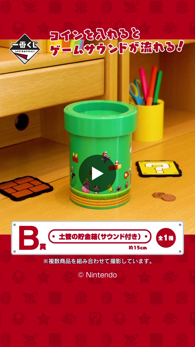 一番くじ（BANDAI SPIRITS） on X: 