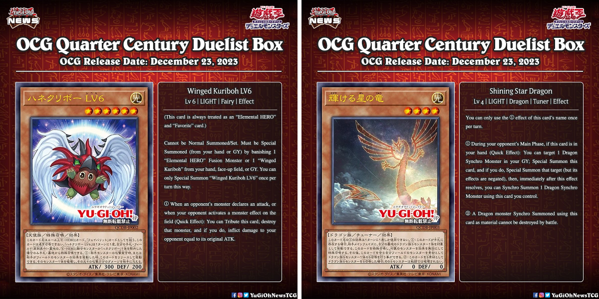 YGO News on X: 