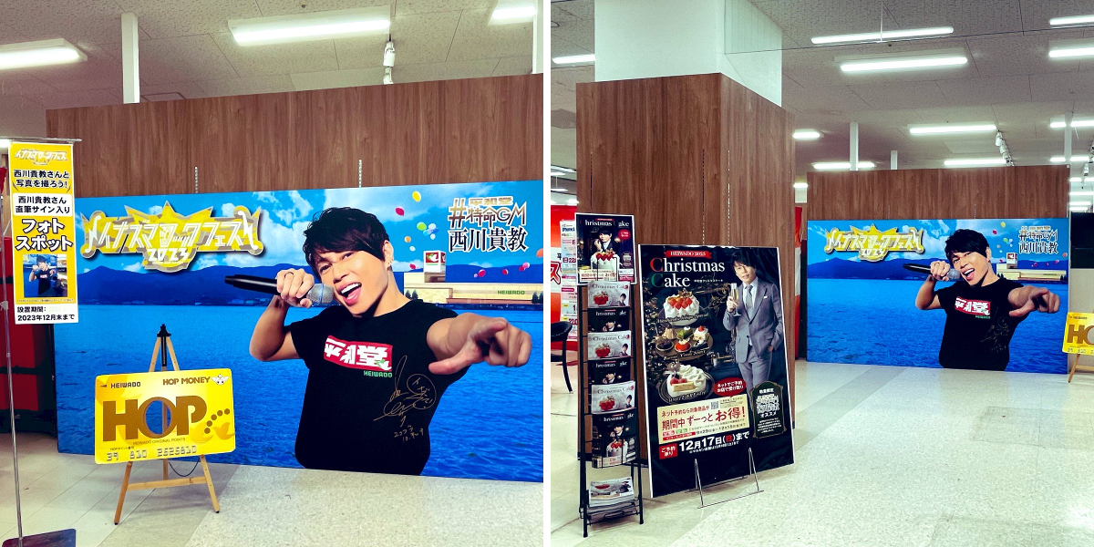 ☆平和島様☆専用出品商品です！ 公式】株式会社 平和堂 on X: 