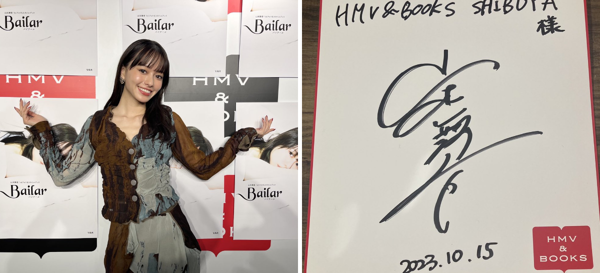 HMV&BOOKS SHIBUYA on X: 