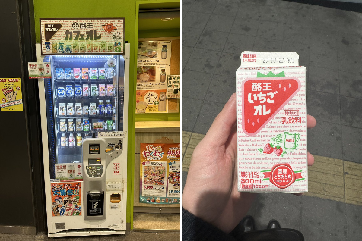 自動販売機マニア（石田健三郎） on X: 