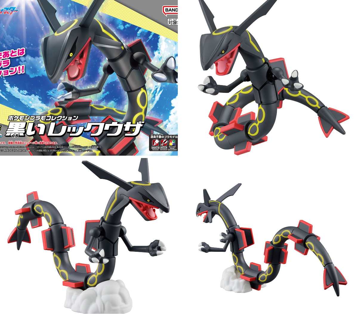 BANDAI HOBBY公式（BANDAI SPIRITS） on X: 