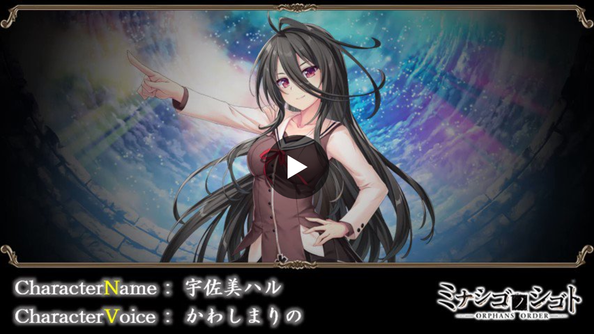 ミナシゴノシゴト【公式】 on X: 