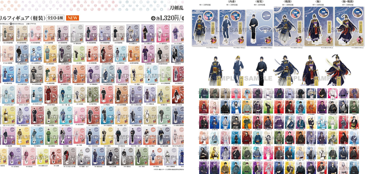 刀剣乱舞STORE on X: 