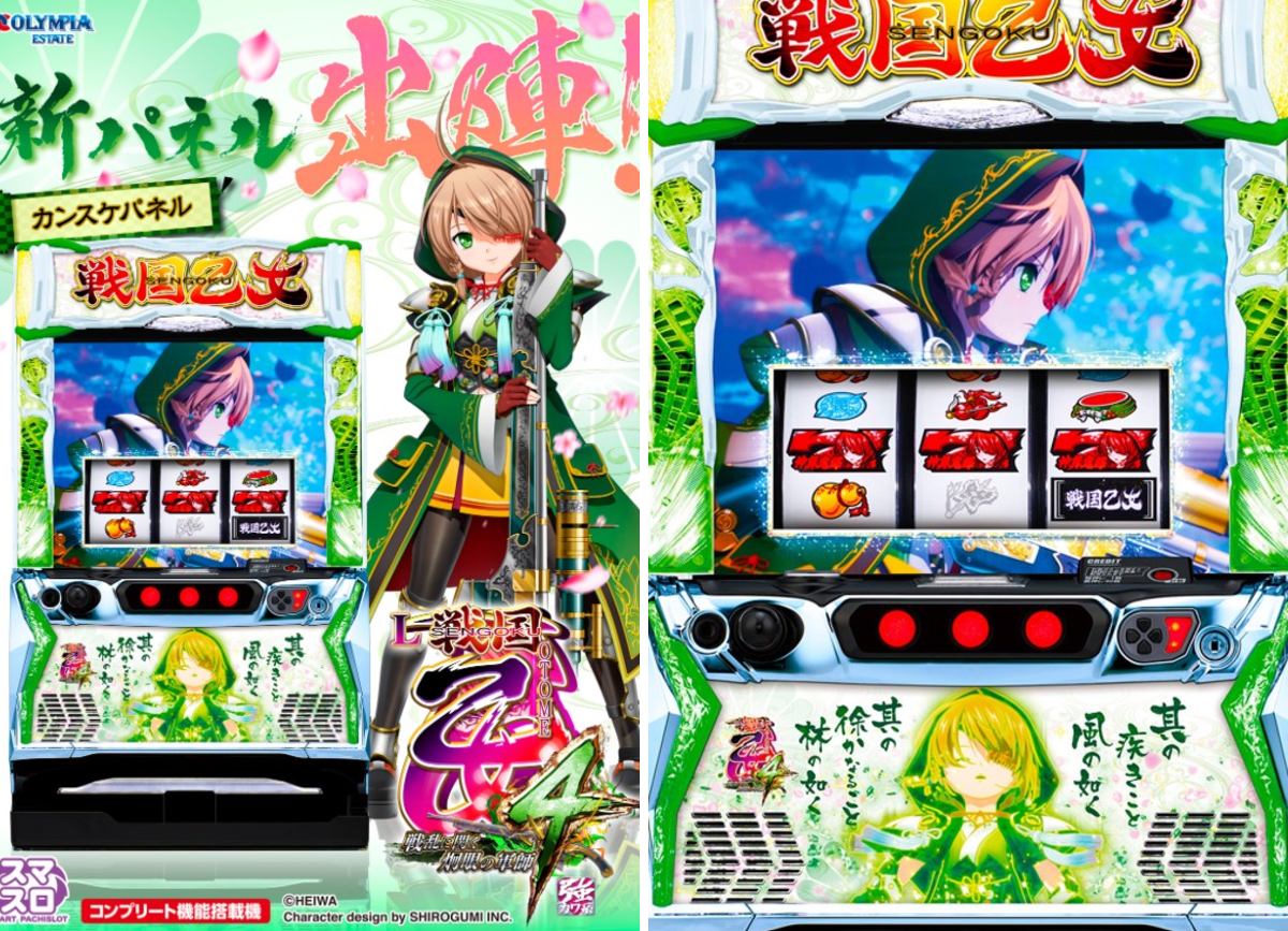 ぱちんこキュレーション😈 on X: 