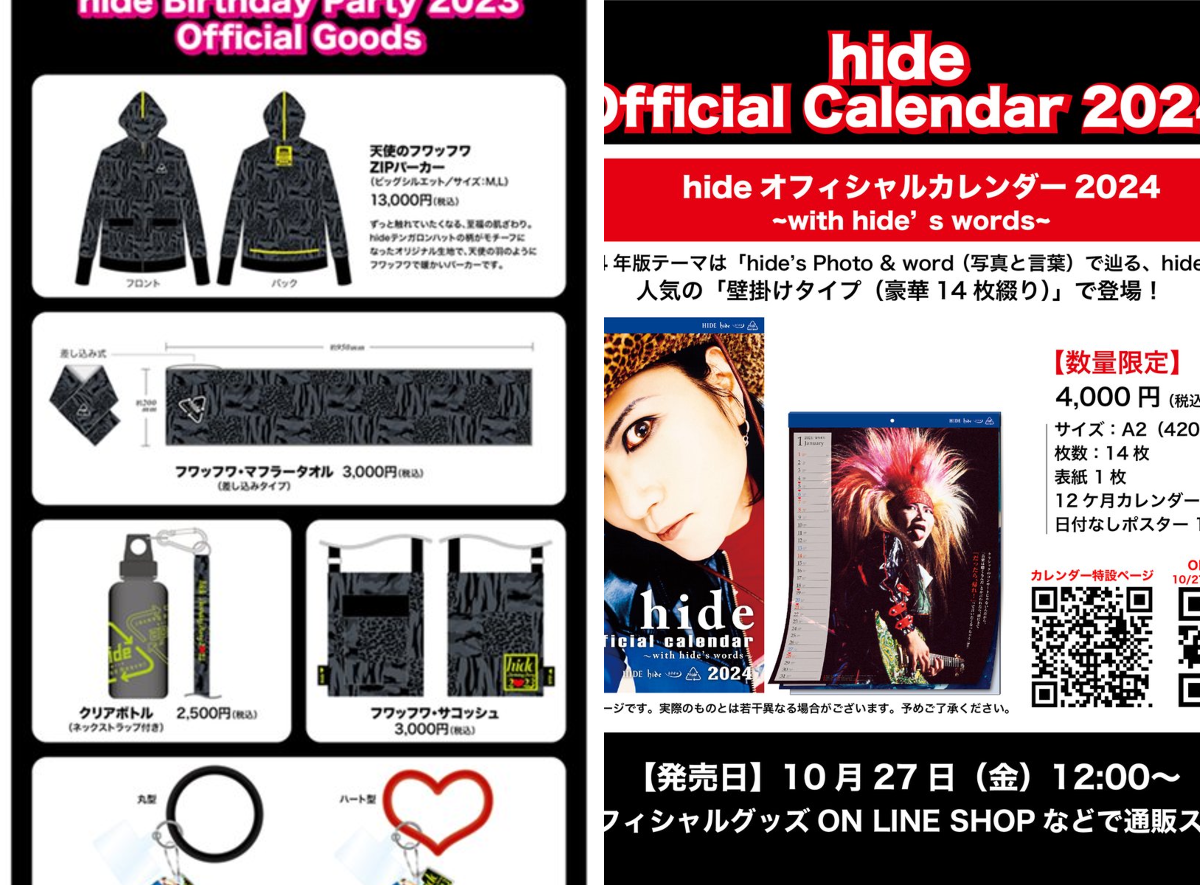 hide official on X: 
