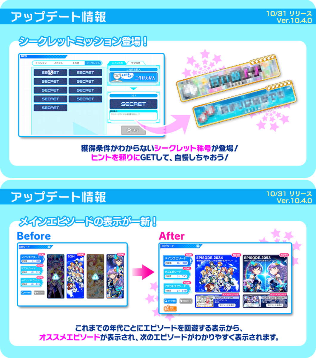 Tokyo 7th シスターズ」公式【ナナシス】 on X: 