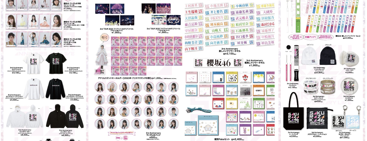 櫻坂46 on X: 