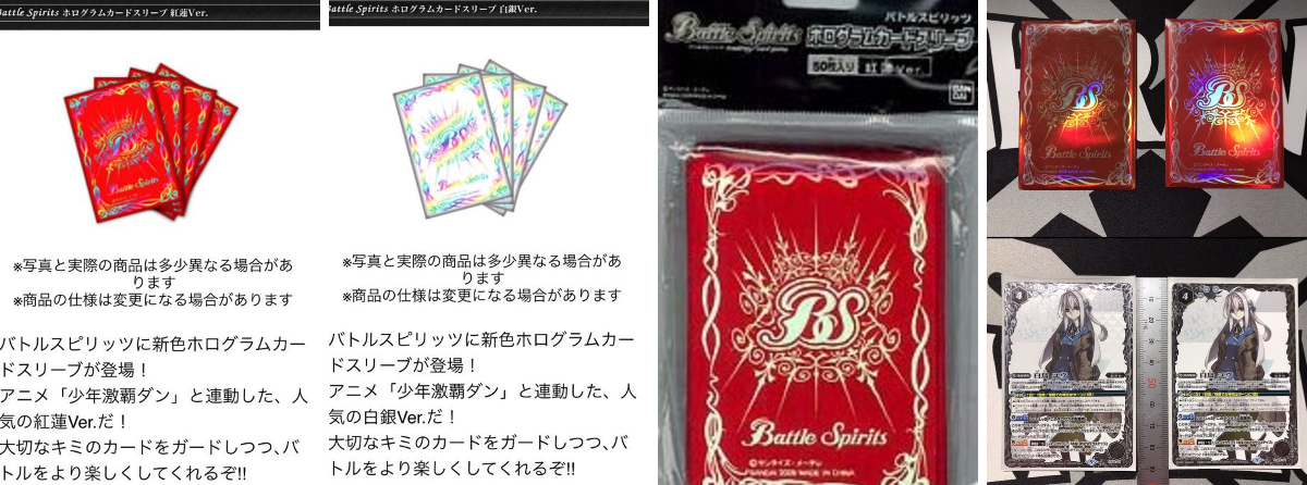 ノヴァニャンがバトスピ on X: 
