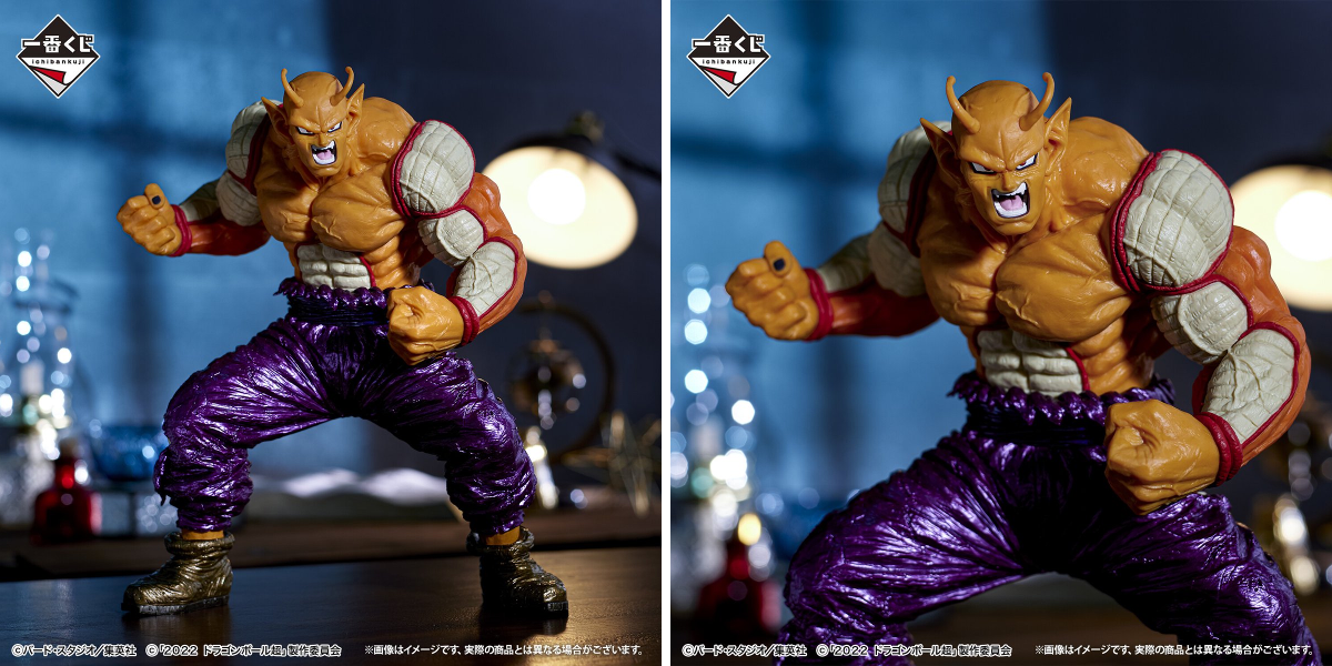一番くじ　ドラゴンボール セルマックス　オレンジピッコロ 一番くじ（BANDAI SPIRITS） on X: 