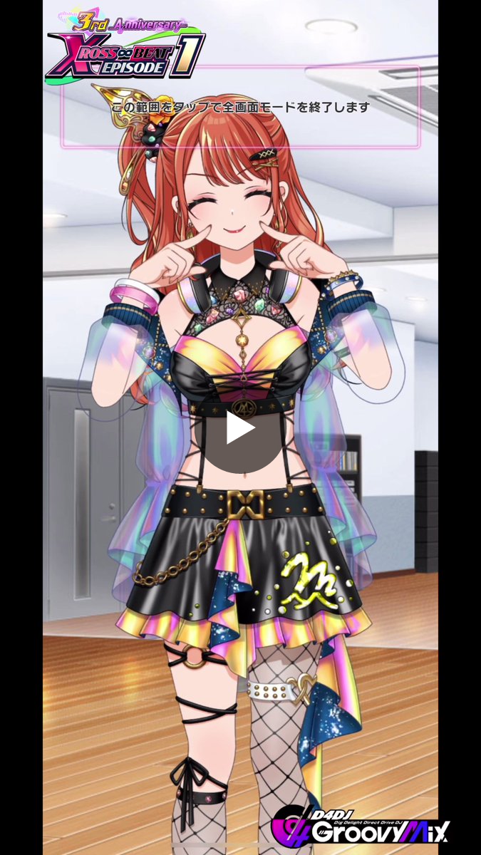 D4DJ Groovy Mix（ #グルミク ）公式 on X: 