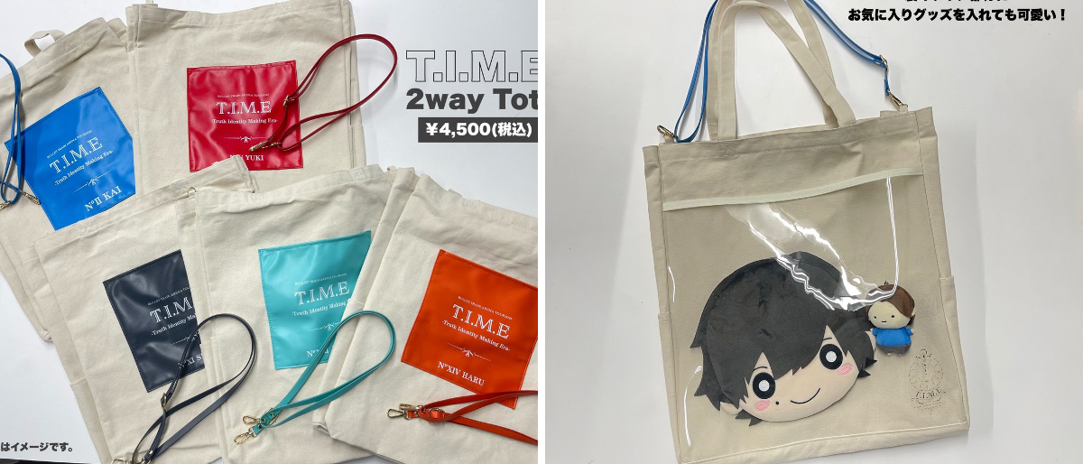 超特急グッズOFFICIAL on X: 