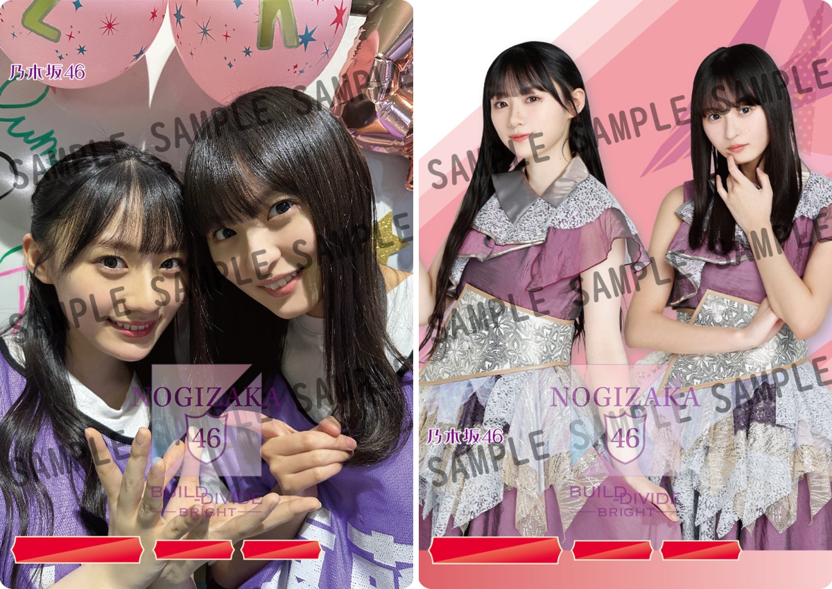 乃木坂46 × ビルディバイド -ブライト-』トレーディングカードゲーム