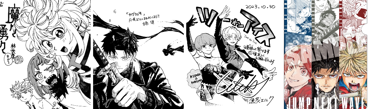 少年ジャンプ編集部 on X: 
