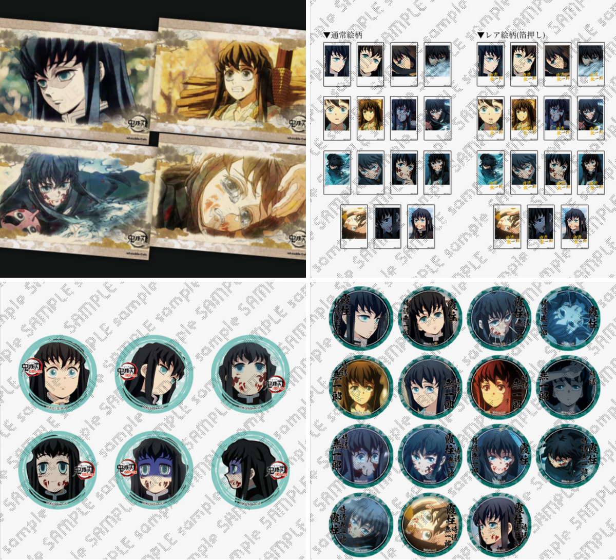 ufotable on X: 