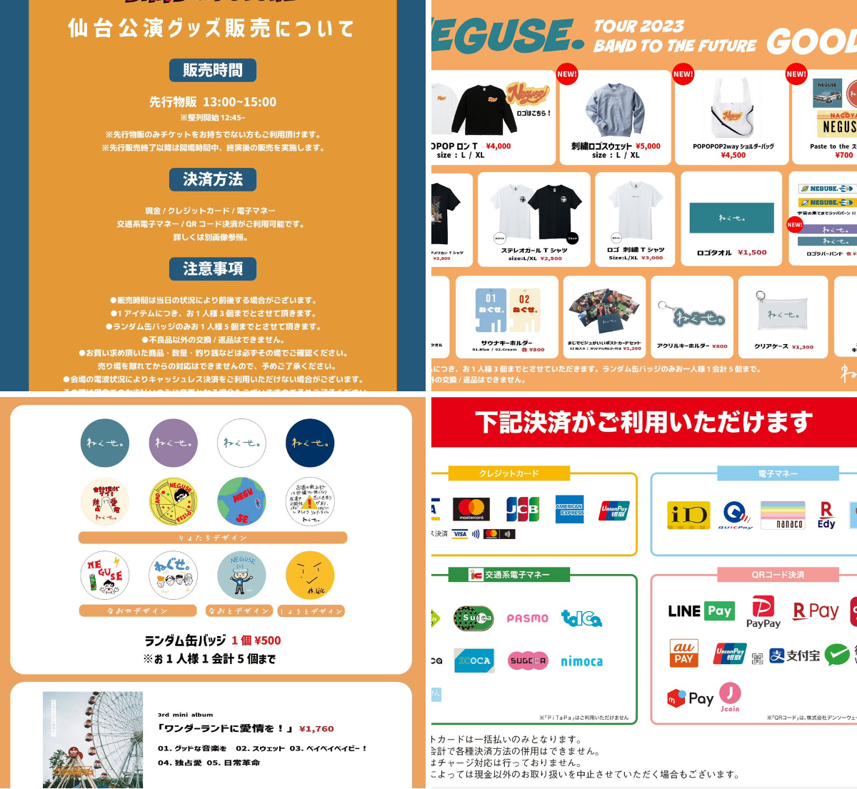 ねぐせ。 on X: 
