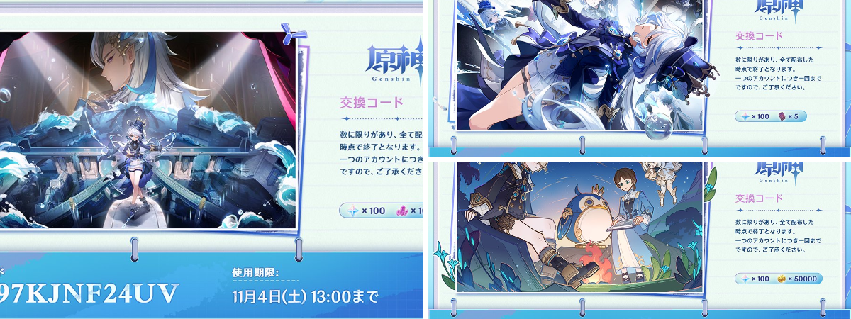 原神（Genshin）公式 on X: 