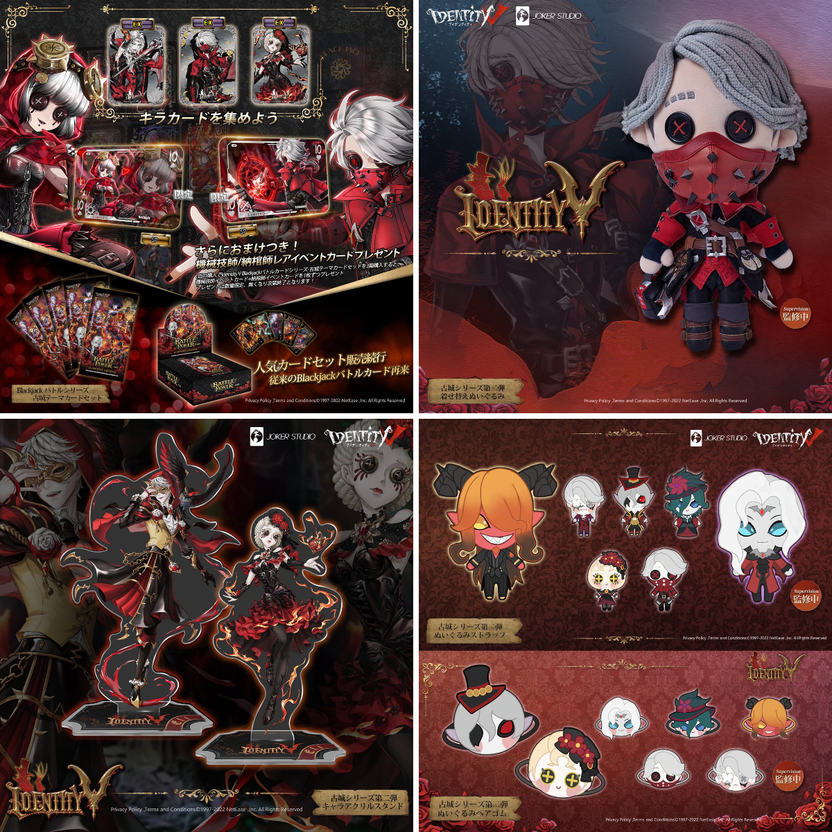 公式】IdentityV 第五人格 on X: 
