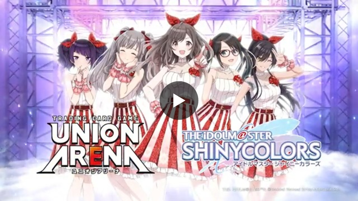 公式】UNION ARENA（ユニオンアリーナ） on X: 