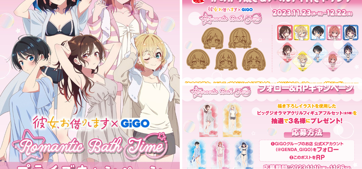 GiGOグループのお店 公式 on X: 