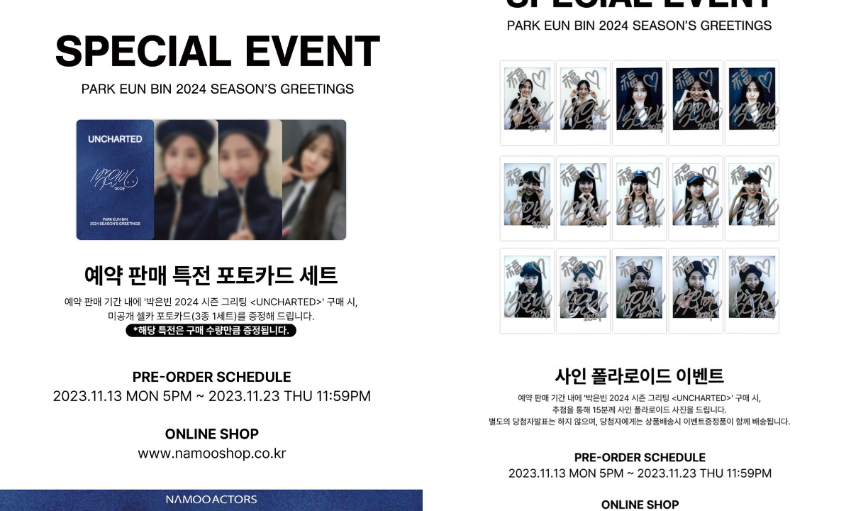NAMOOACTORS a X: 