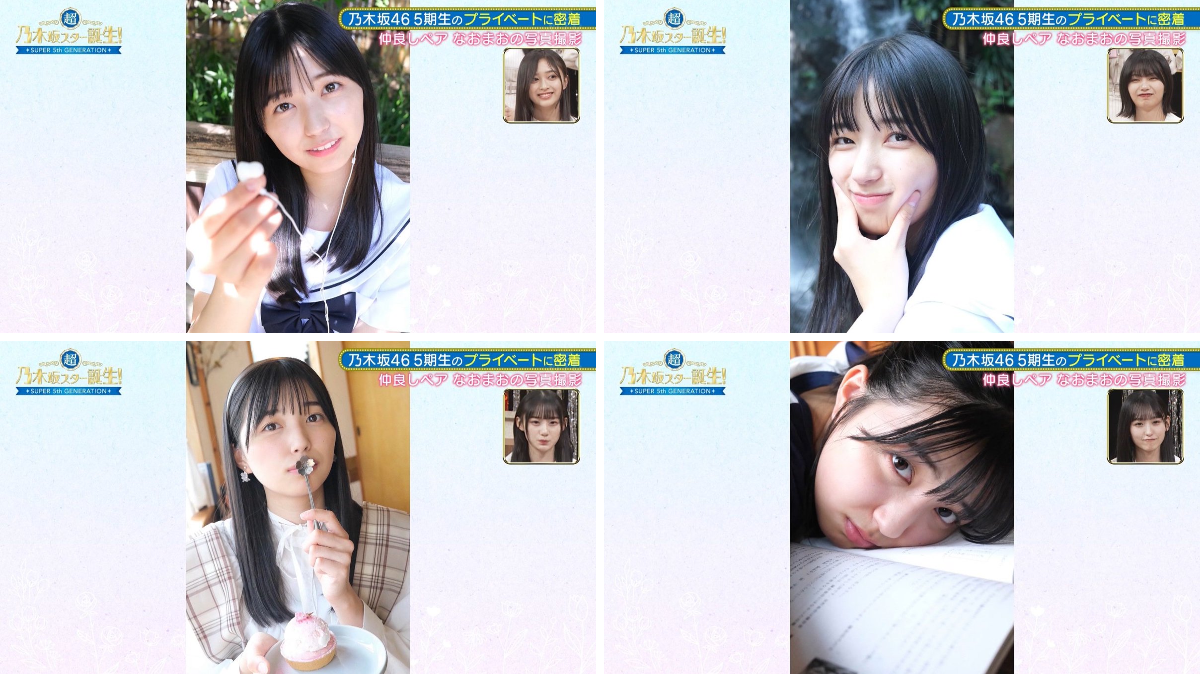Nogivederci su X: 