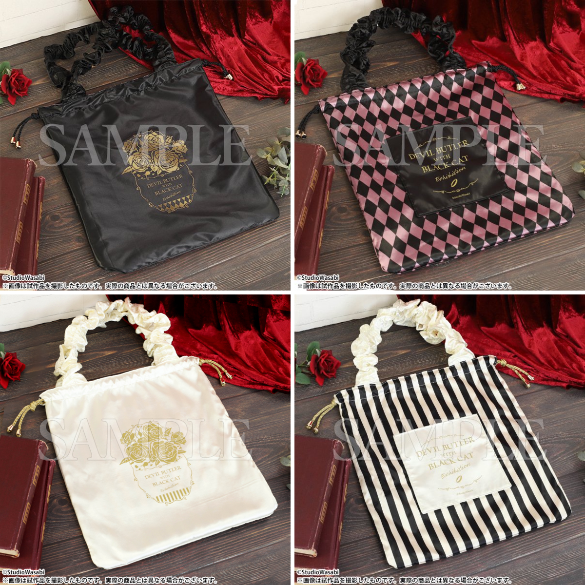 悪魔執事と黒い猫展【公式】 on X: 