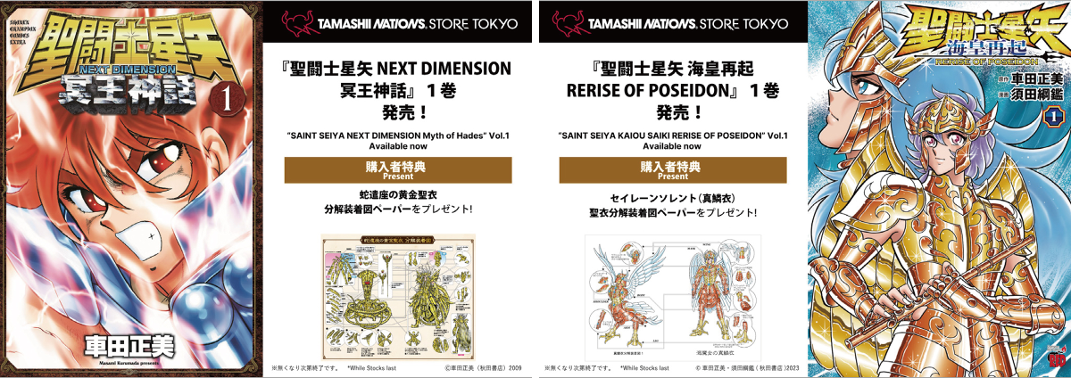 魂ネイションズ公式/BANDAI SPIRITS TAMASHII NATIONS OFFICIAL on X