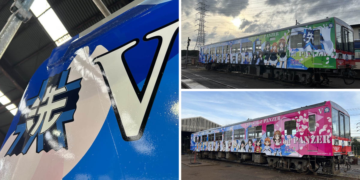 専用＋K9列車 ガールズ＆パンツァー」公式アカウント on X: 