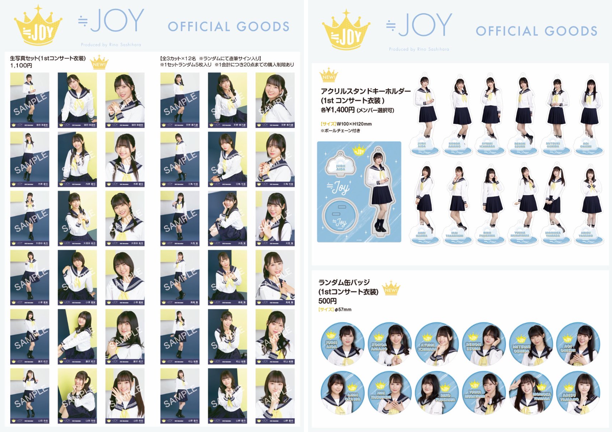 ≒JOY_official on X: 