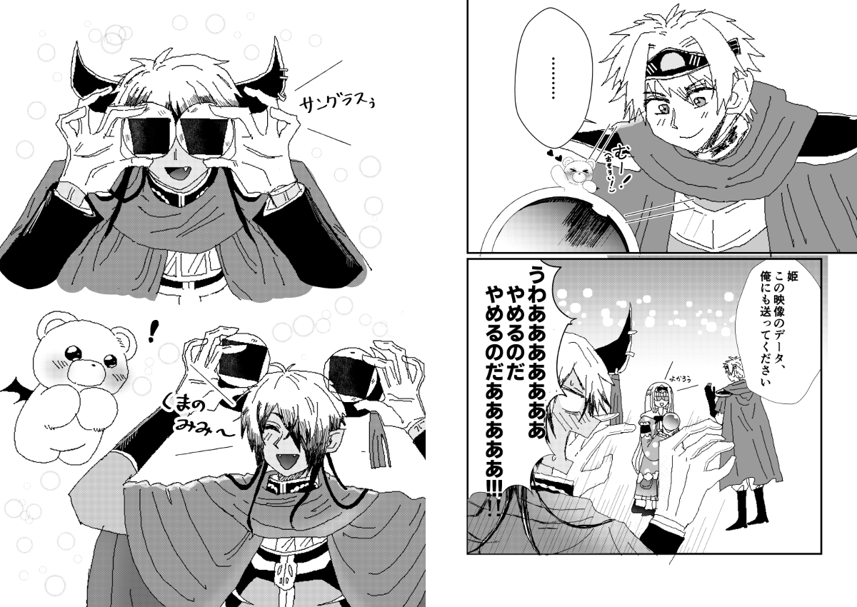 X on X / X