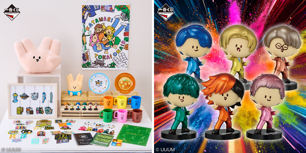 一番くじ（BANDAI SPIRITS） on X: 