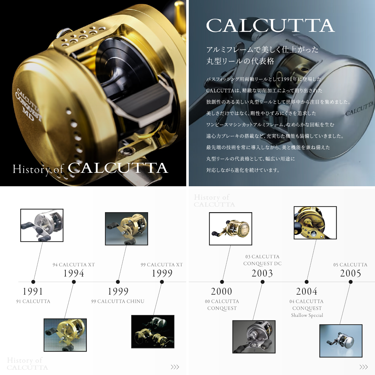 シマノ】SHIMANO FISHING公式 على X: 