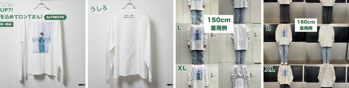 超特急グッズOFFICIAL on X: 