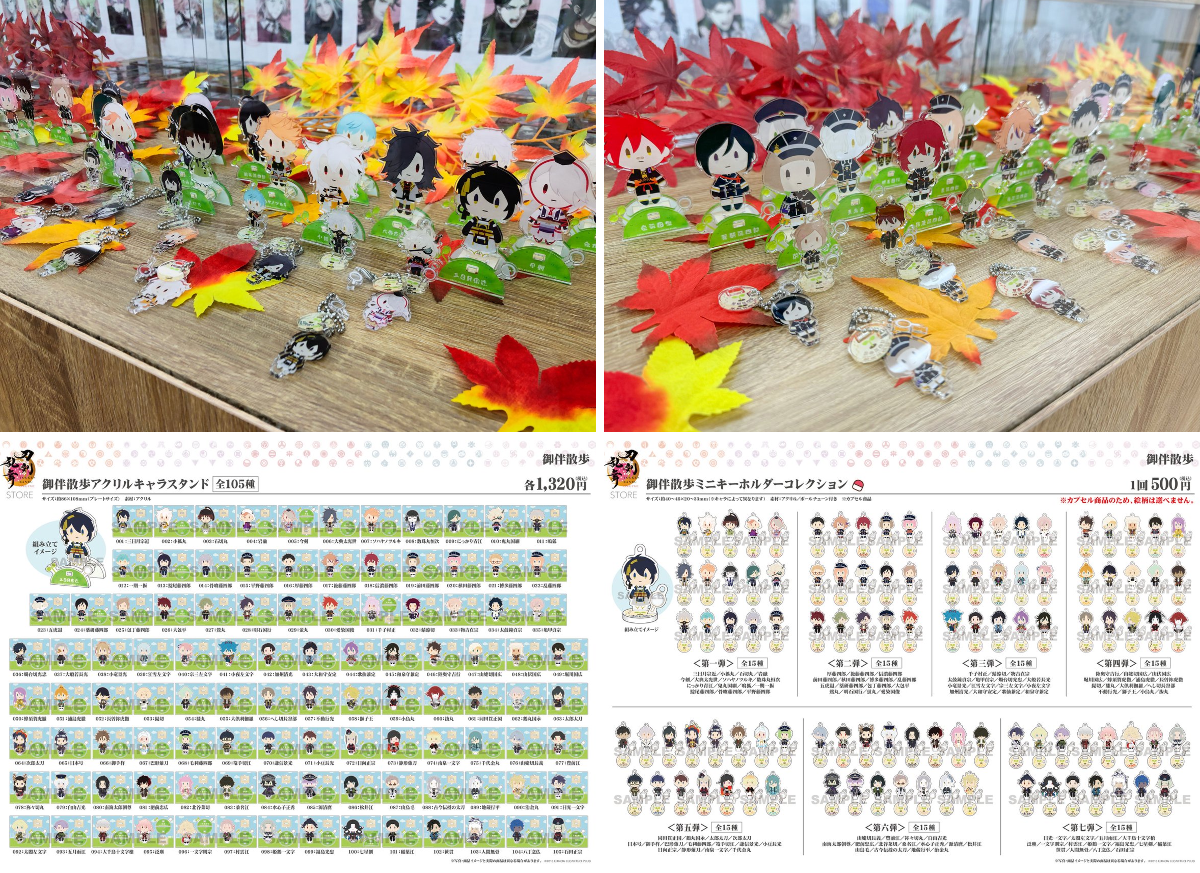 刀剣乱舞STORE on X: 