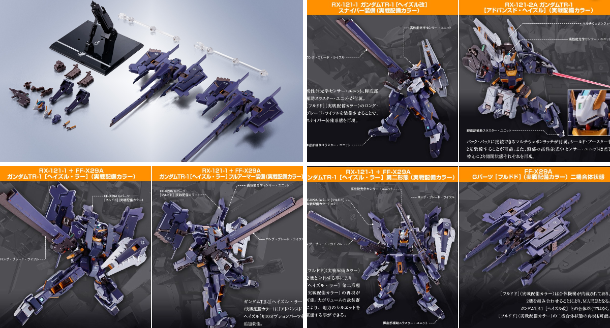 魂ネイションズ公式/BANDAI SPIRITS TAMASHII NATIONS OFFICIAL on X