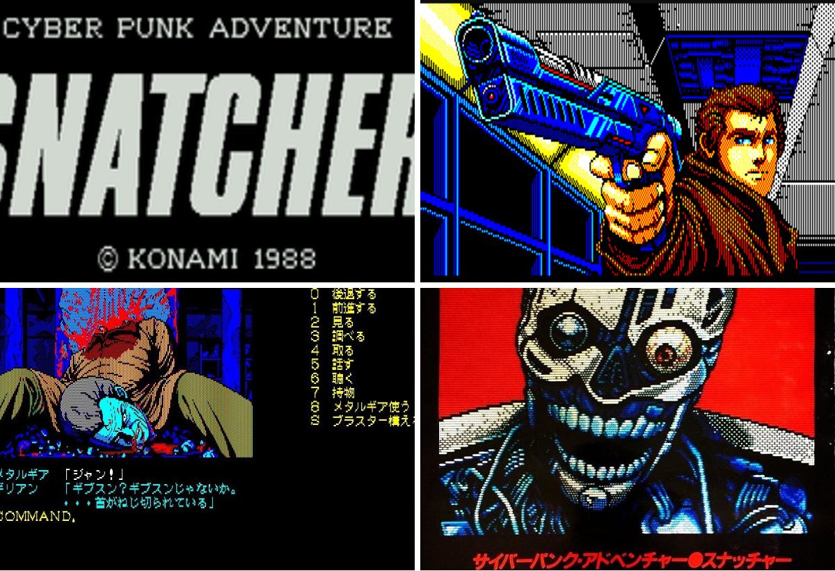 Metal Gear Network - MGN on X: 