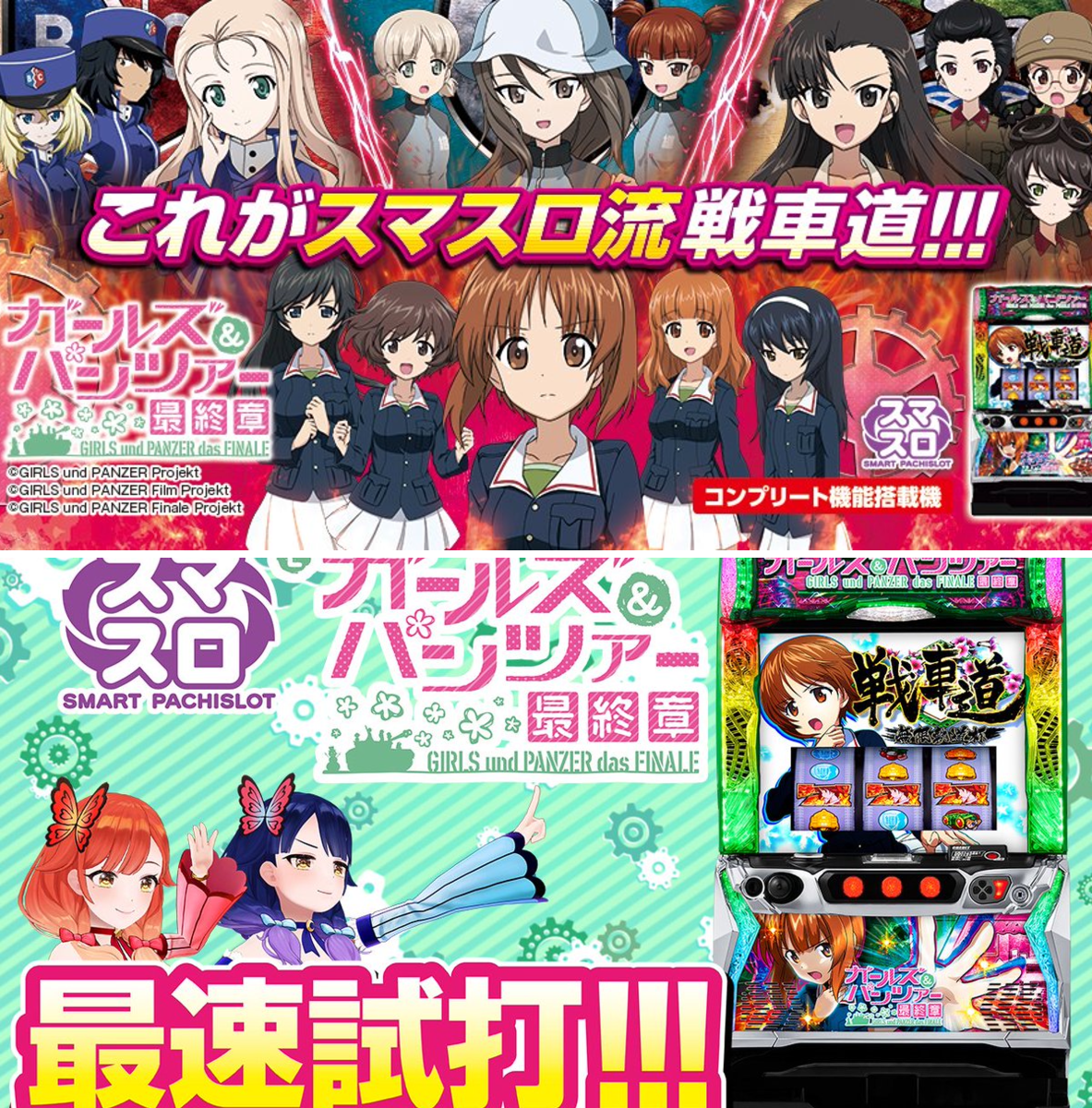 HEIWA【公式】 on X: 