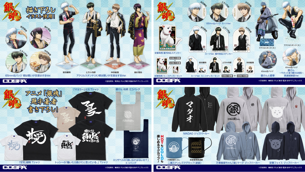 COSPA（株式会社コスパ） on X: 