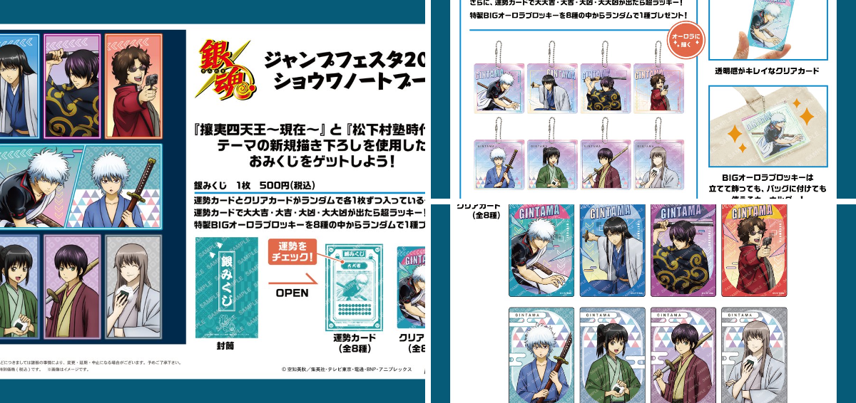銀魂ぴーあーる on X: 