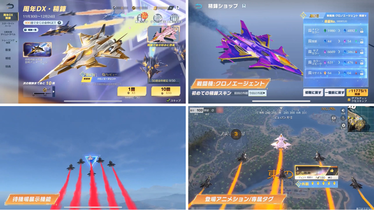 荒野行動NEWS【最新情報・攻略】 on X: 