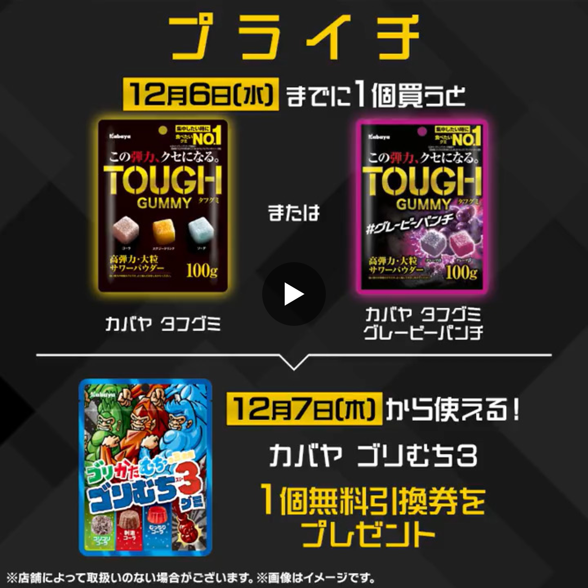 パイプのフレーバーお好きな味選んてください!1個50g セブン‐イレブン・ジャパン on X: 