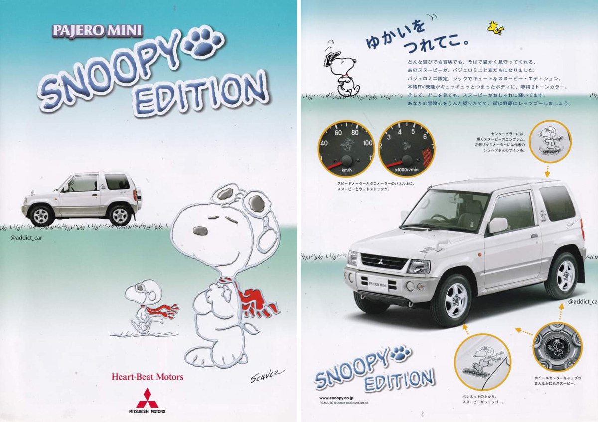 Car Brochure Addict on X: 