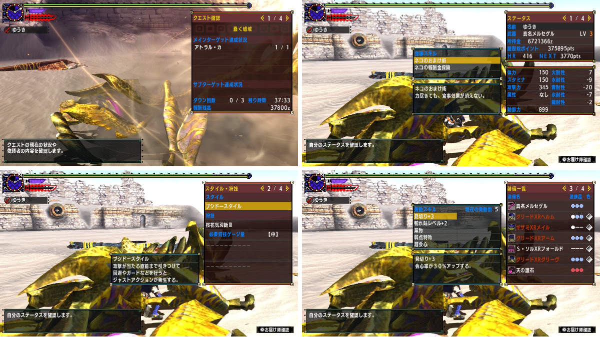 X on X / X