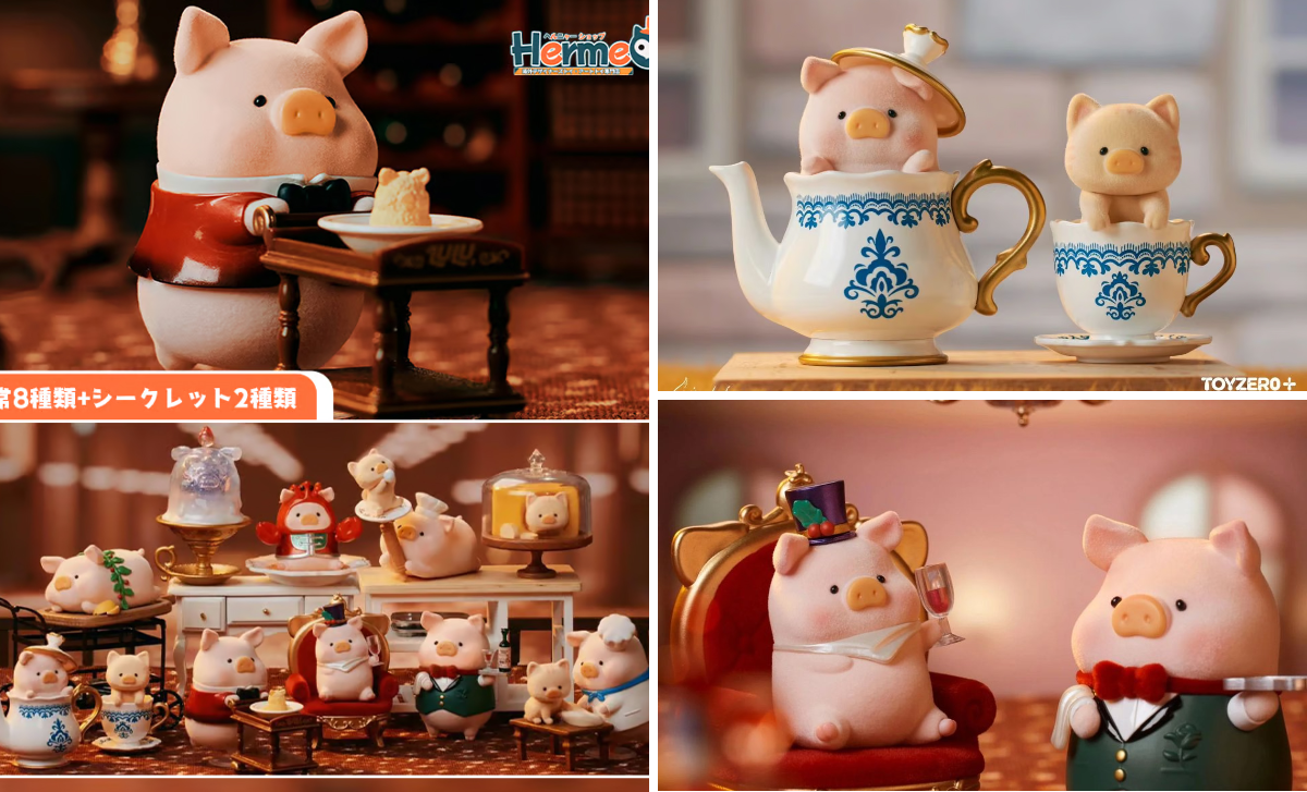 Hermeow Shop 海外トイ專門店 on X: 