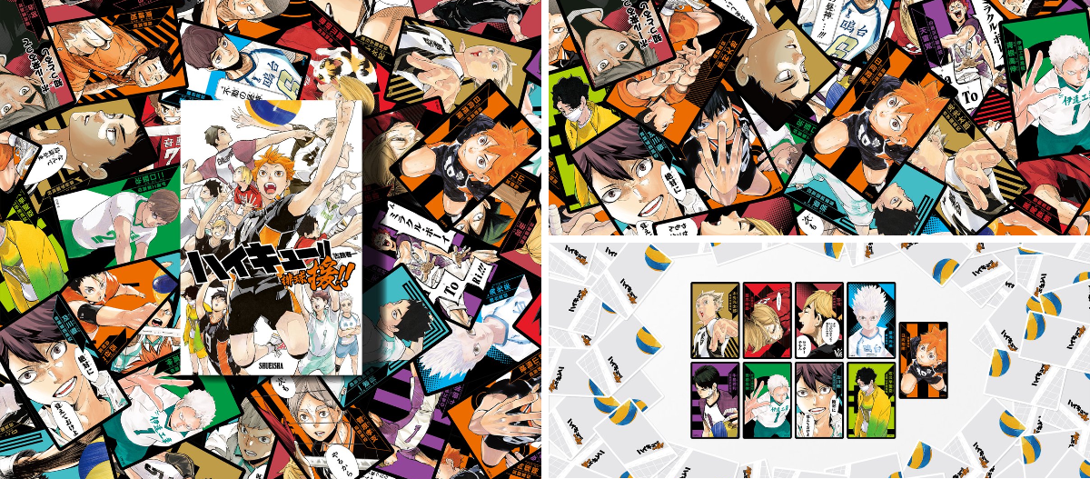 ハイキュー!!.com on X: 
