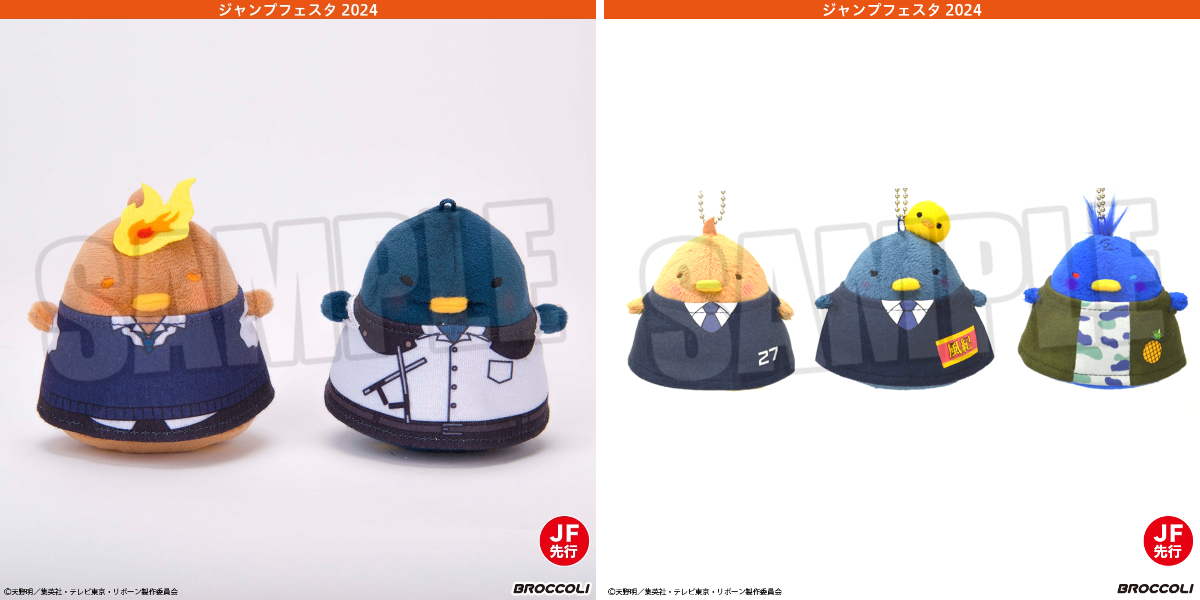 ブロッコリー総合στο X: 