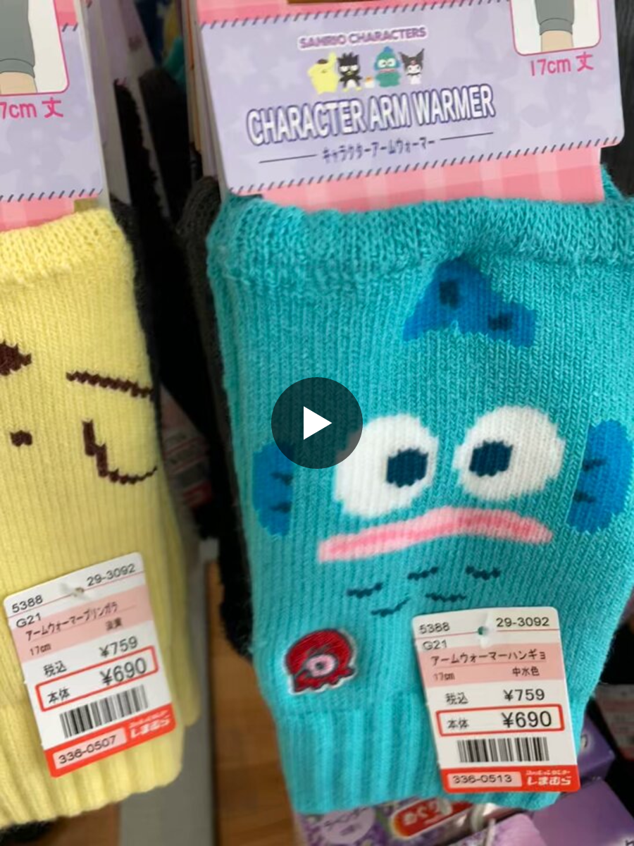 ファッションセンターしまむら on X: 