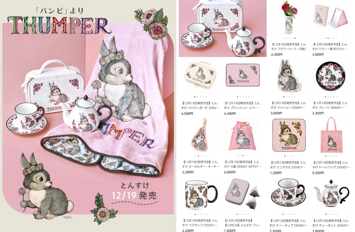 どりあ@ディズニー情報 on X: 